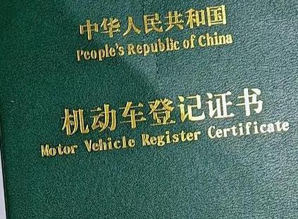 郴州嘉禾车抵押贷款有没有风险？